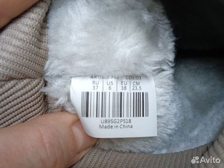 Зимние дутики детские 37р.(23,5см)