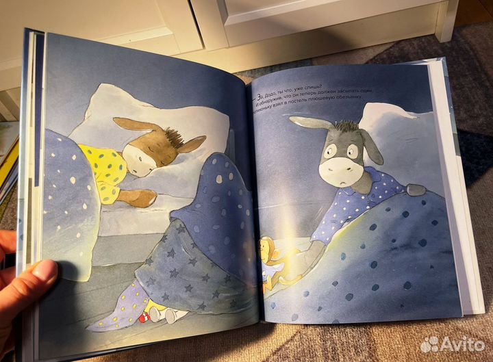 Ослик Додо ложится спать. Сказки на ночь