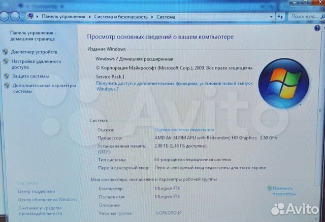 HP G6/A6 3220/4GB/AMD HD 7450+6520/128 GB SSD/15.6