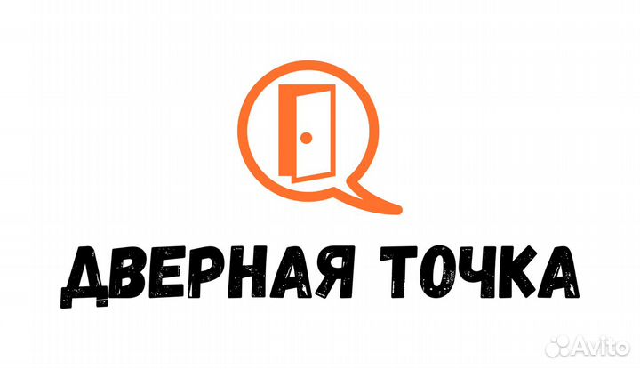 Менеджер в салон дверей (продавец-консультант) 2/2