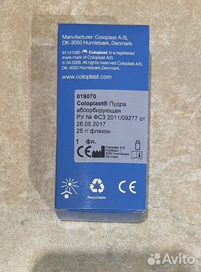 Coloplast Пудра абсорбирующая, флакон 25 г