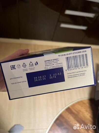 Смесь нутрилак кисломолочный