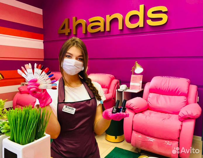 Мастер маникюра и педикюра