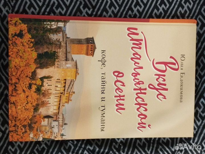 Книги по кулинарии