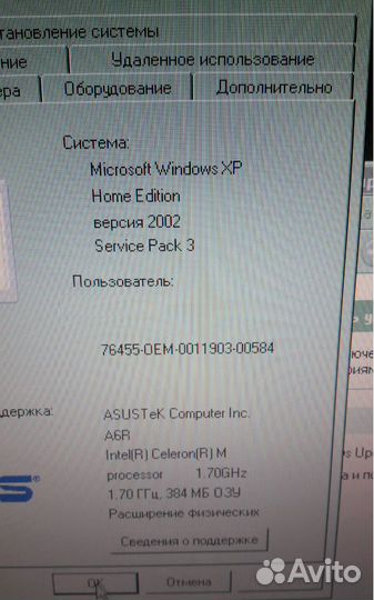 Asus A6R ноутбук