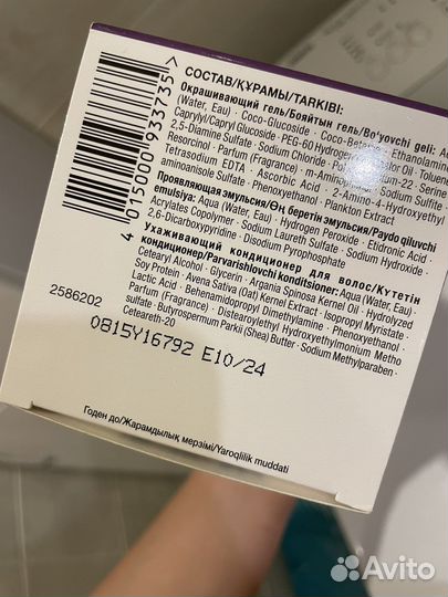 Краска для волос Perfect Mousse, средний каштан