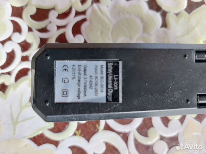 Зарядное устройство