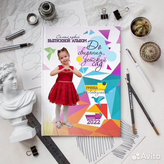 Выпускные книги альбомы