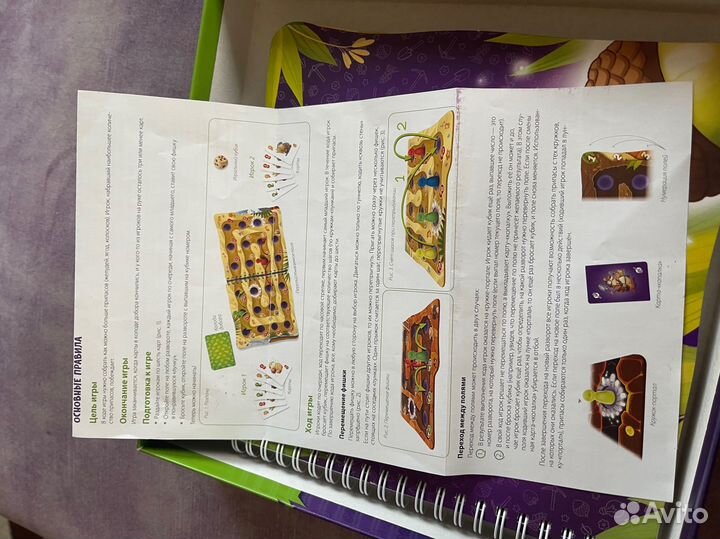 Настольная игра Проныры