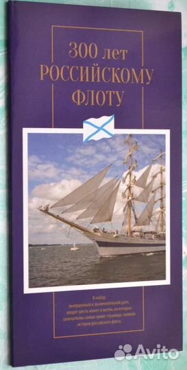 Буклеты для монет