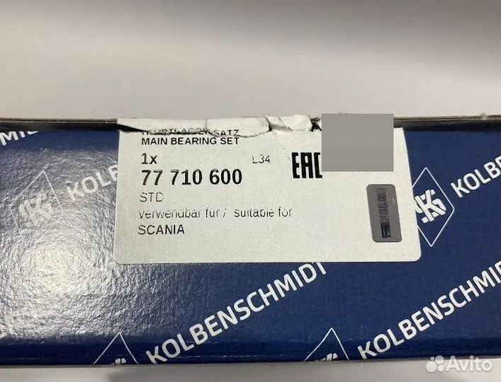 Вкладыши коренные Scania P,G,R,T