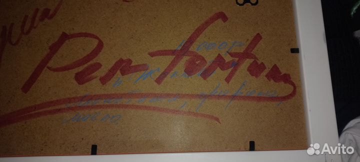 Картина Ирины Фадеевой