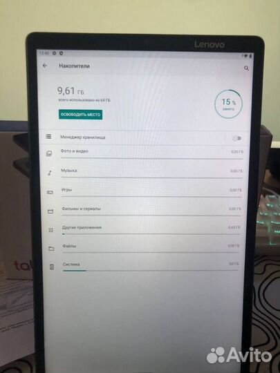 Планшет lenovo tab m10 fhd plus 64