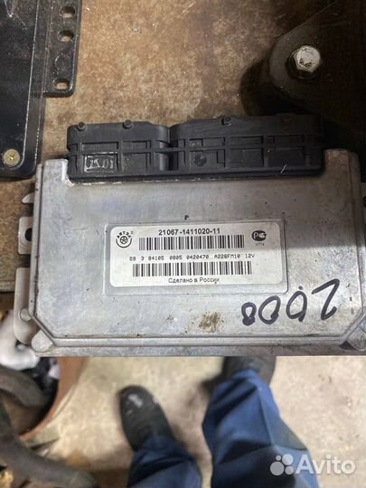 Контроллер эбу