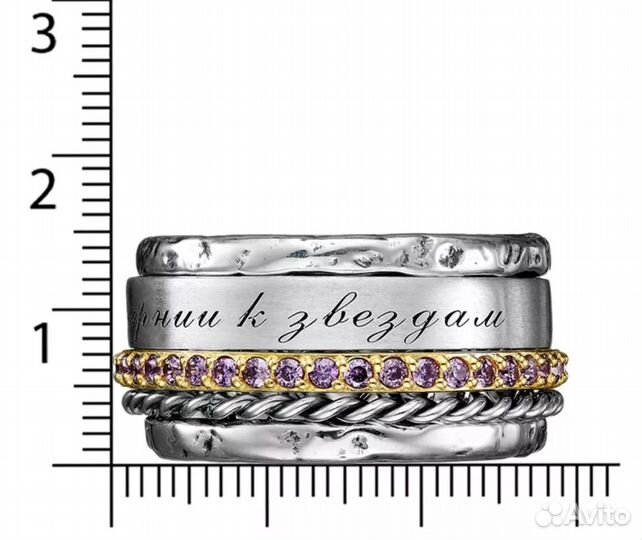 Серебряное кольцо крутящееся антистресс