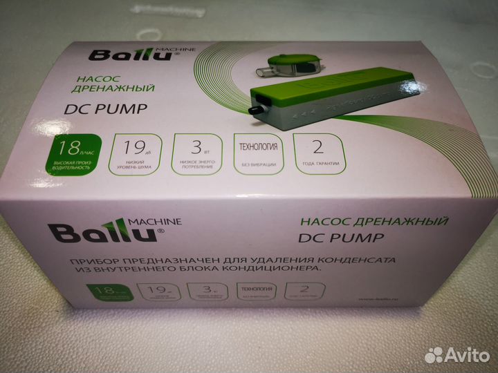 Дренажная помпа Ballu DC Pump проточн 18 л/ч 19дБ