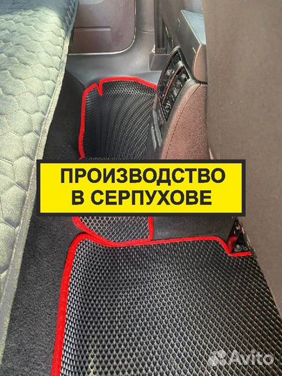 Eva ева эва коврики с бортами 3D в авто