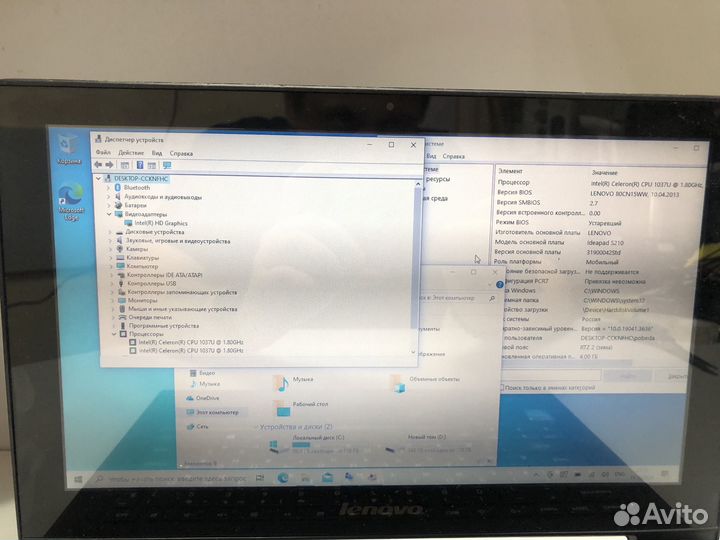 Нетбук Lenovo Celeron 1037U/HDD 500GB/OZU 4