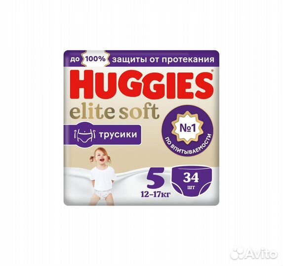 Подгузники трусики Huggies 5, 6 (34шт)