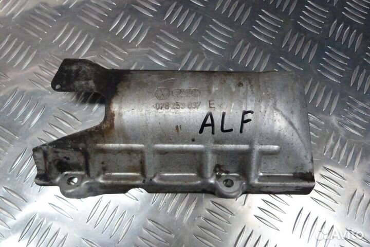 Тепловой экран Audi A6 С5 ALF 2.4