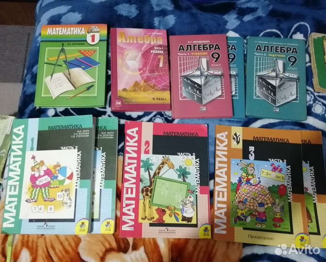 Учебные книги