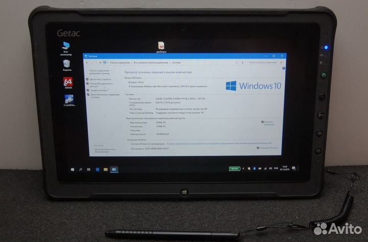 Защищенный планшет Getac F110 G3