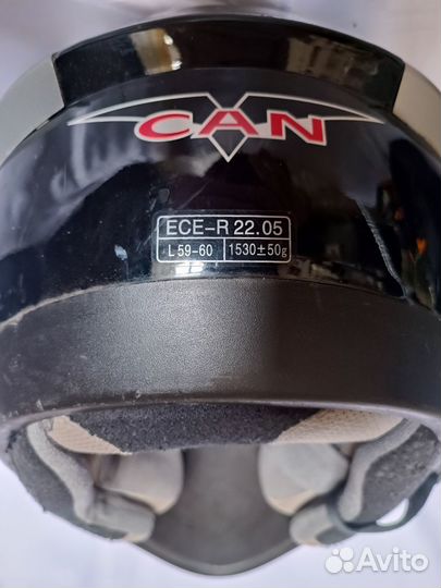 Экипировка для мотоцикла