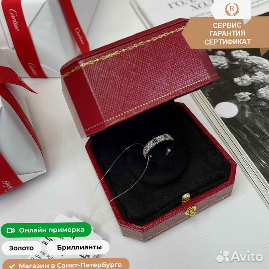 Кольцо Cartier Love Pave 0,45ct