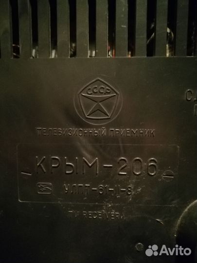 Телевизор Крым 206, Кинескоп 61лк4б СССР