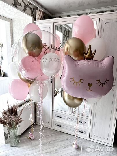 Шары на выписку