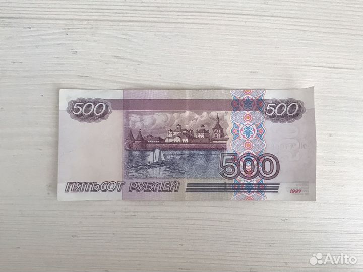 Купюра 500 рублей с корабликом