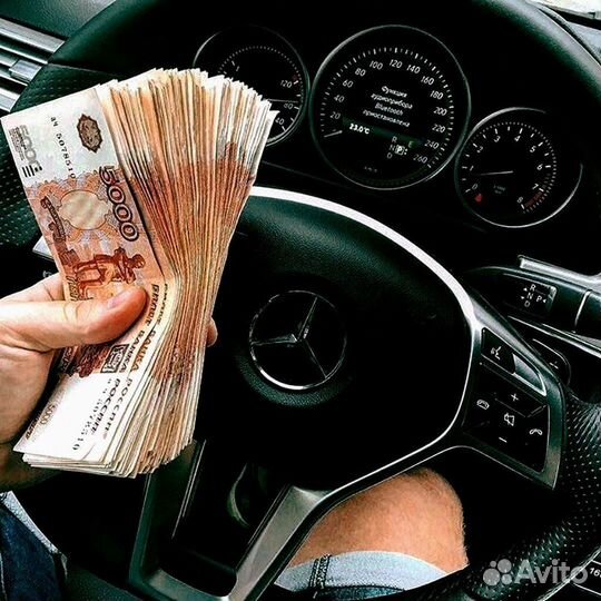 Выкуп автомобилей 24часа