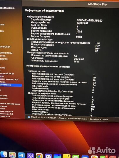 Apple MacBook Pro 13 2020 m1 8gb 512gb 38 циклов