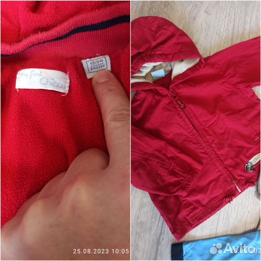 Детские вещи пакетом на мальчика 6-9 мес Chicco