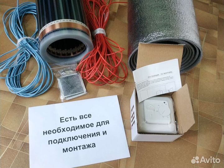 Тёплый пол под ламинат и линолеум