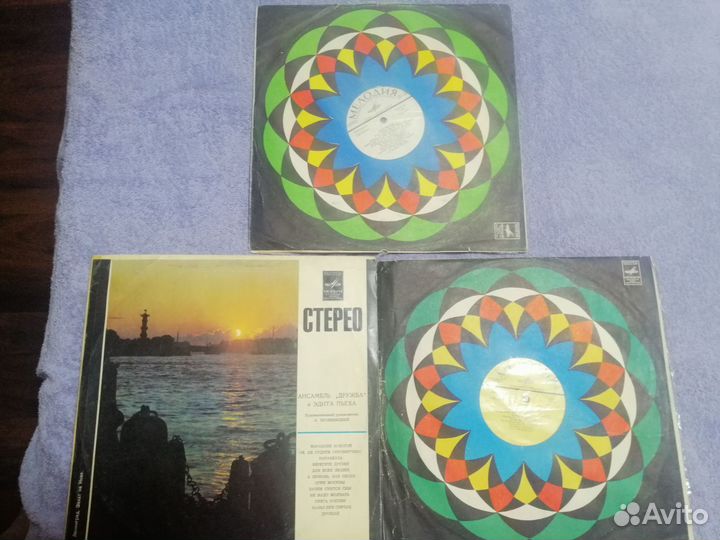 Виниловые пластинки