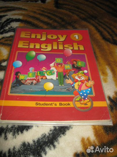 Английский язык (нач. школа)