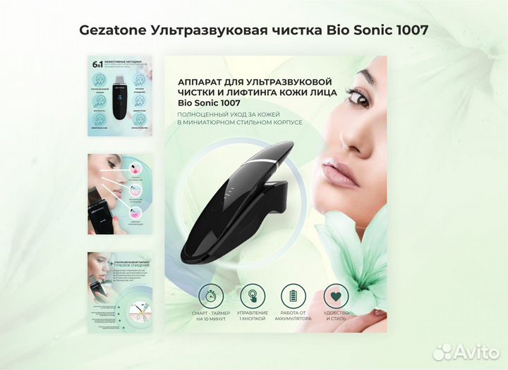 Отрисовка, разработка логотипа, визитки, баннера