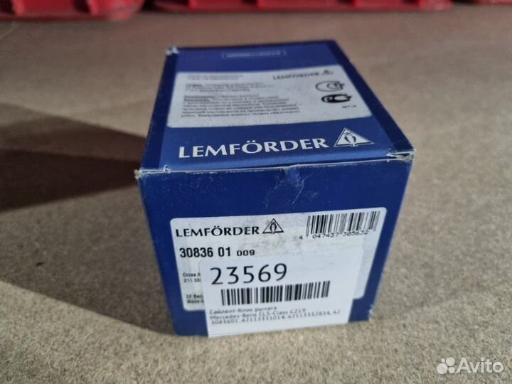 Сайлент-блок рычага Mercedes-Benz Cls-Class C219