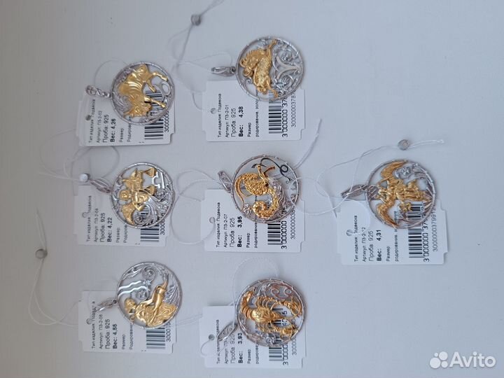 Серебряные кулоны