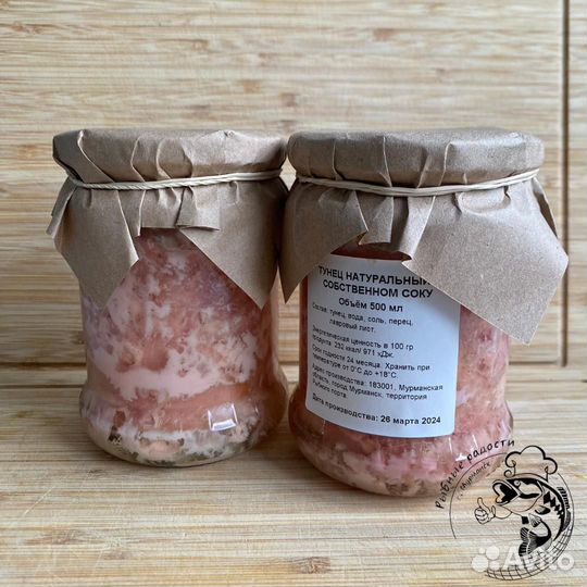 Тунец в собственном соку поштучно и оптом