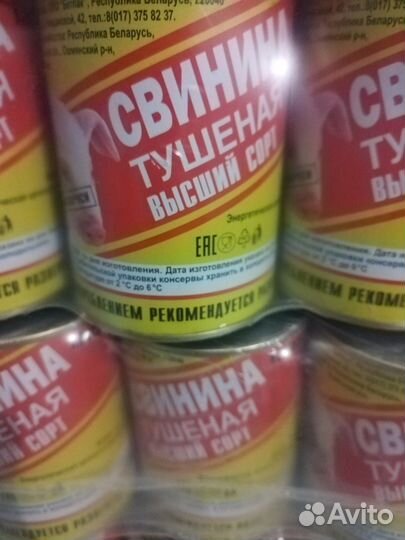 Белорусская колбаса,тушёнка, сгущёнка