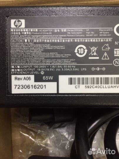 Блок питания для Hp 65 W, 19,5 V
