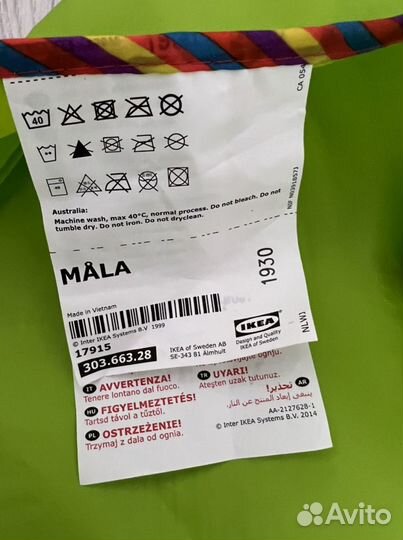 Продам детский фартук для рисовая(новый) икея