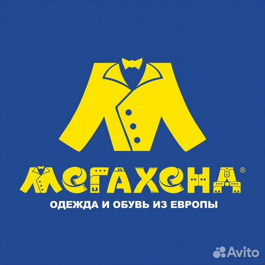 Продавец-кассир (Литвинова, 17)