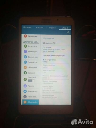 Samsung Galaxy TAB 4