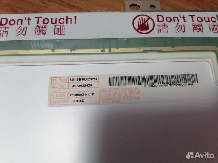 Матрица B154EW02 V.7