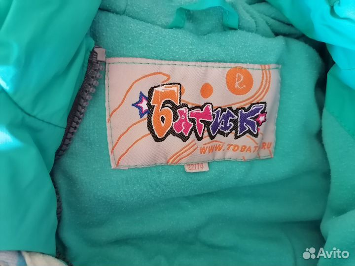 Костюм демисезон