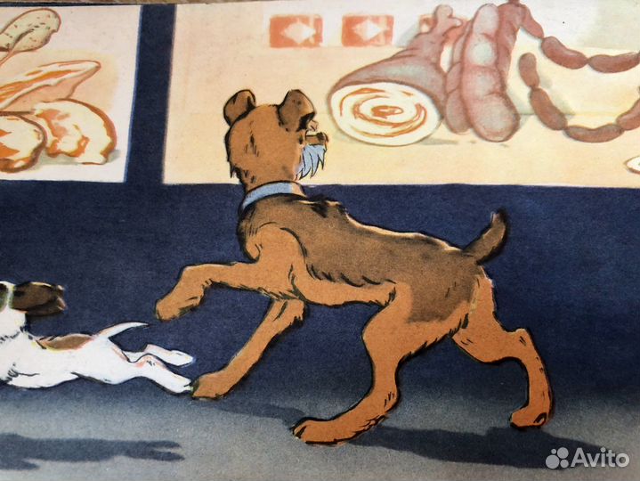 Следы на асфальте. Серия фильм-сказка