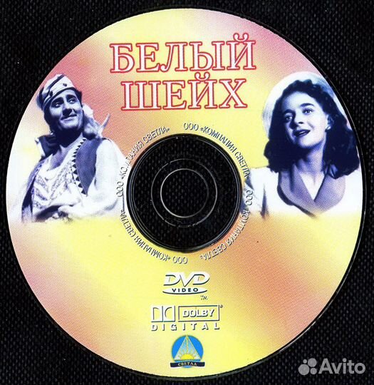 Фильмы Феллини 3 DVD (Светла)